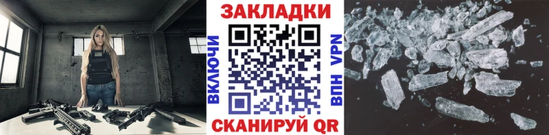 Хочу наркоту Наро-Фоминск Каннабис APVP Кодеин ГАШИШ