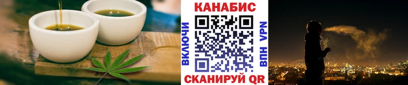 darknet клад Наро-Фоминск Печенье с ТГК марихуана