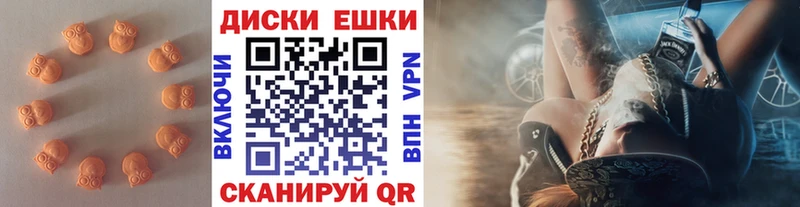 купить  сайты  Наро-Фоминск  Экстази Cube 