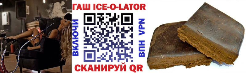 МЕГА tor  Наро-Фоминск  ГАШИШ индика сатива  где можно купить наркотик 