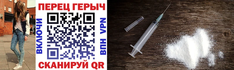 Героин афганец Наро-Фоминск