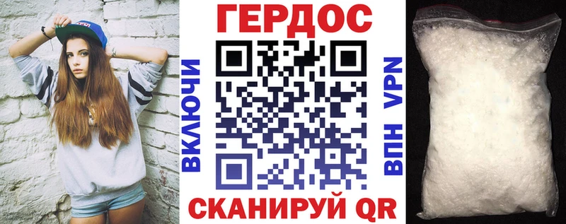Героин VHQ  даркнет сайт  Наро-Фоминск 