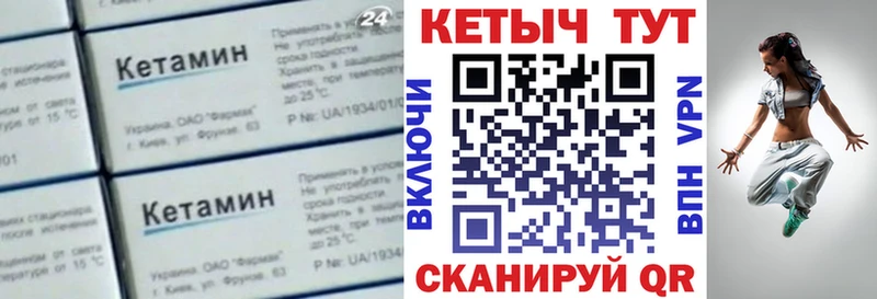 сколько стоит  Наро-Фоминск  Кетамин ketamine 