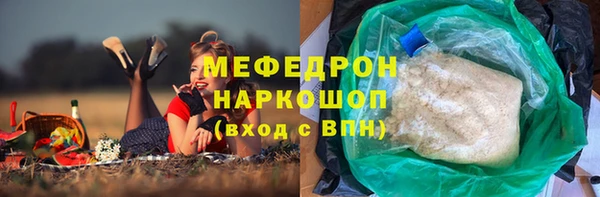 сатива Богородицк