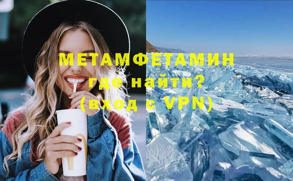 кокаин колумбия Богородск