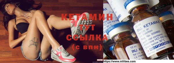 сатива Богородицк