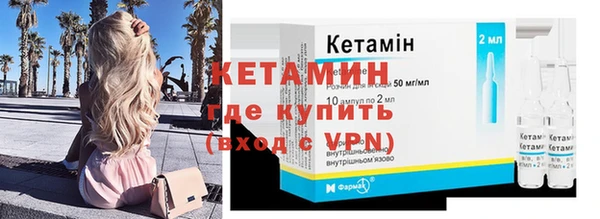 соль курить ск Богданович