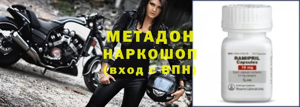 сатива Богородицк