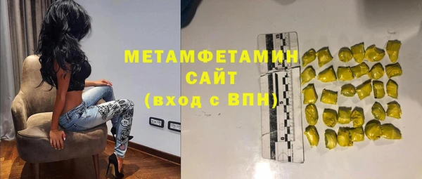 соль курить ск Богданович