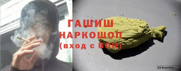 сатива Богородицк