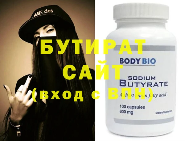 соль курить ск Богданович