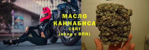 кокаин колумбия Богородск