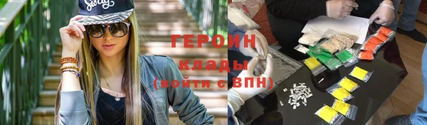 сатива Богородицк