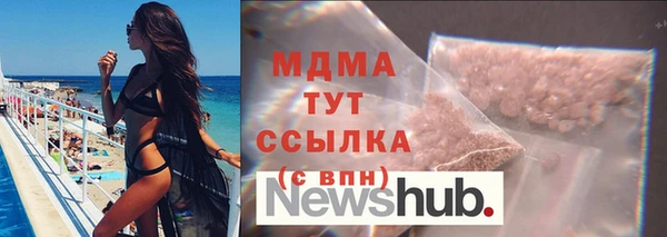 кокаин колумбия Богородск