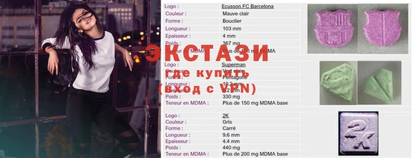 соль курить ск Богданович