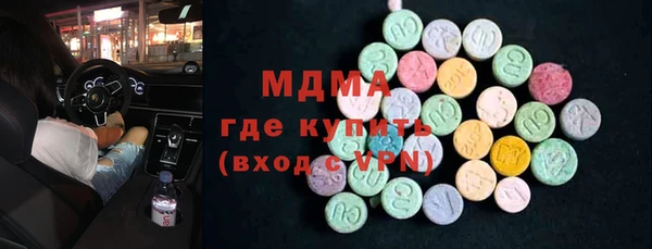 кокаин колумбия Богородск