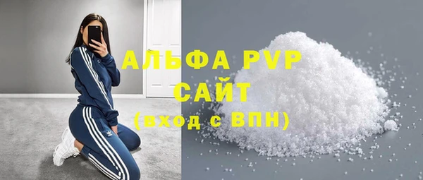 соль курить ск Богданович