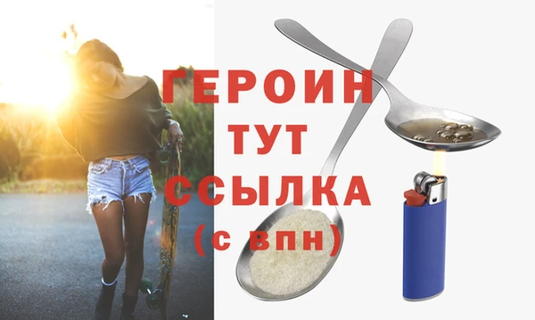 сатива Богородицк