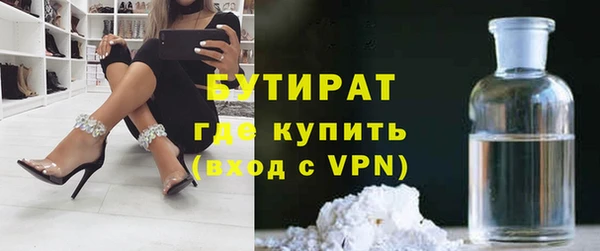 соль курить ск Богданович