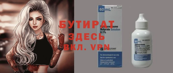 кокаин колумбия Богородск