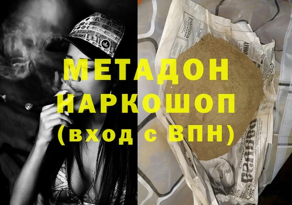 сатива Богородицк
