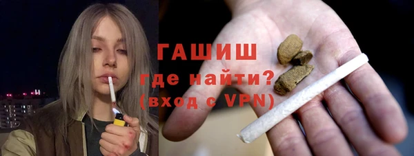 кокаин колумбия Богородск
