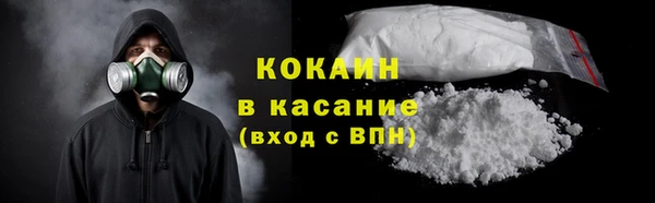 соль курить ск Богданович