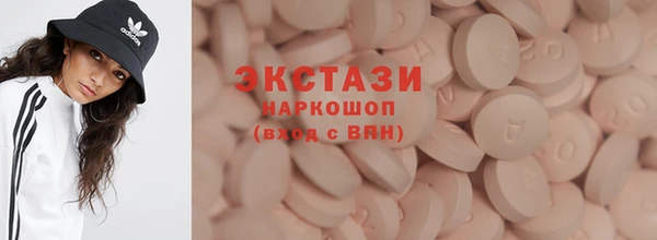 кокаин колумбия Богородск