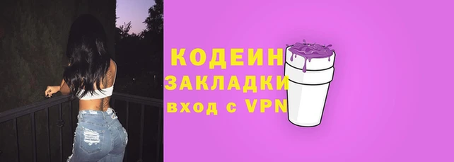 соль курить ск Богданович