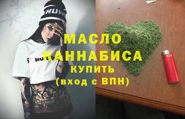 соль курить ск Богданович