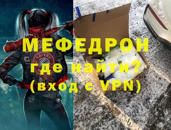 сатива Богородицк