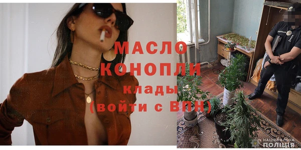 кокаин колумбия Богородск