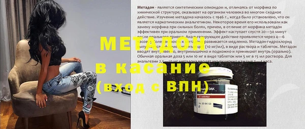 кокаин колумбия Богородск