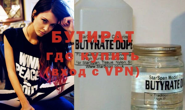 сатива Богородицк