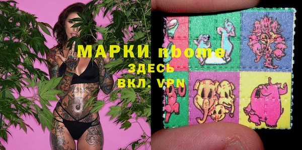 соль курить ск Богданович