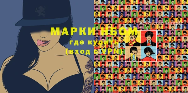 соль курить ск Богданович