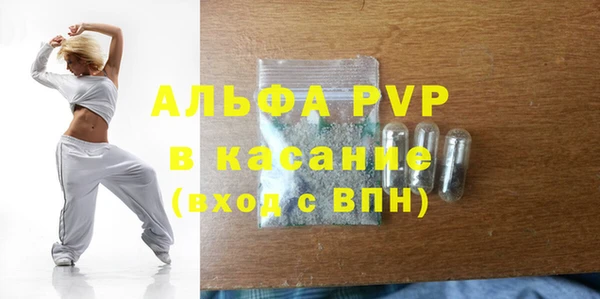 сатива Богородицк