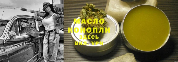 сатива Богородицк