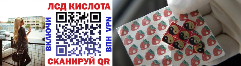 Марки 25I-NBOMe 1,8мг  Наро-Фоминск 