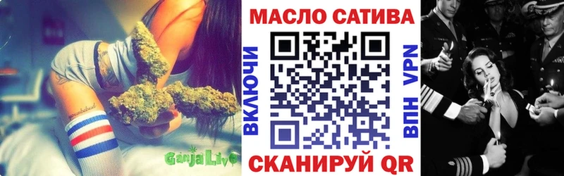 купить закладку Наро-Фоминск ТГК концентрат